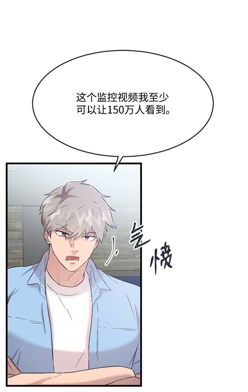 40 误会消除(1/2)-第40话