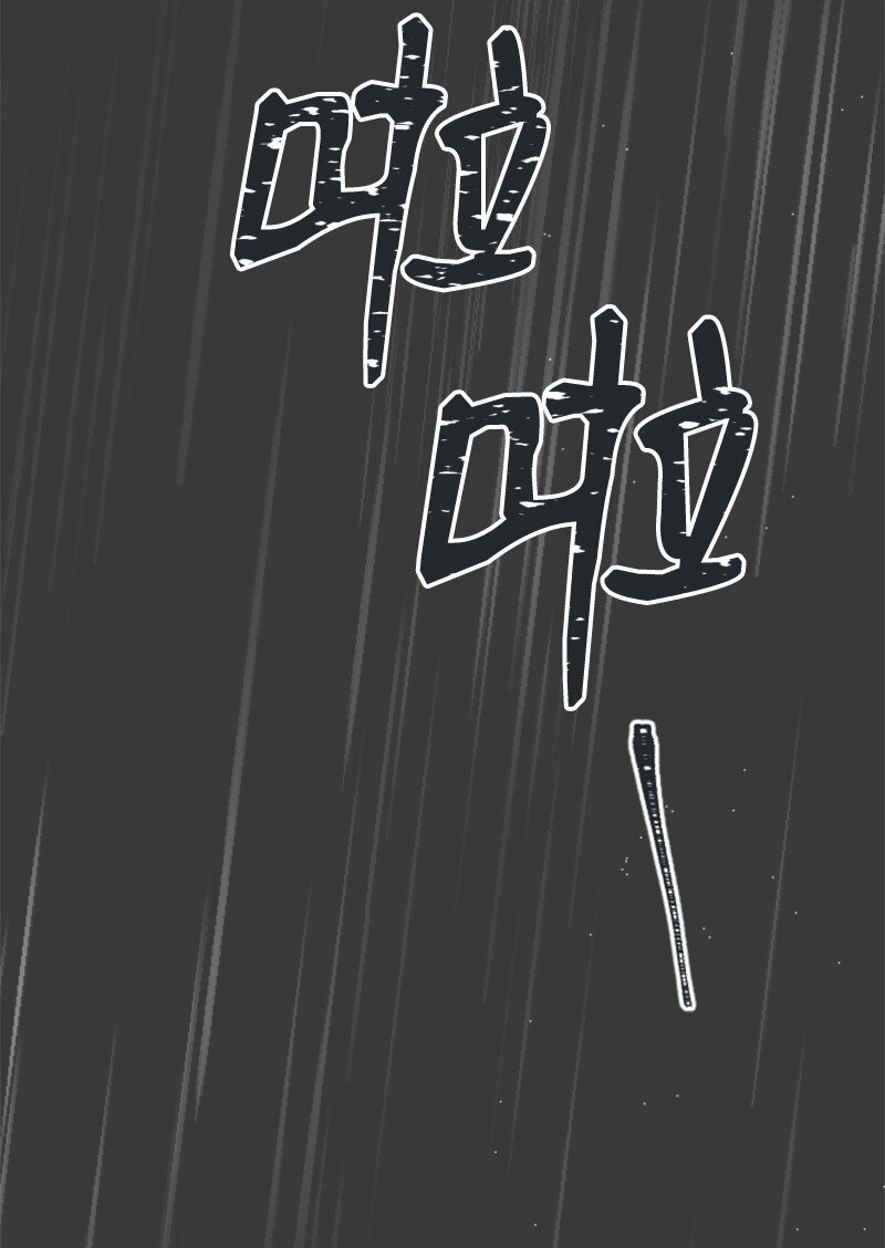 42 清儿醒了(1/2)-第42话