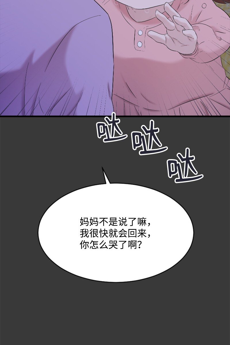 42 清儿醒了(1/2)-第42话