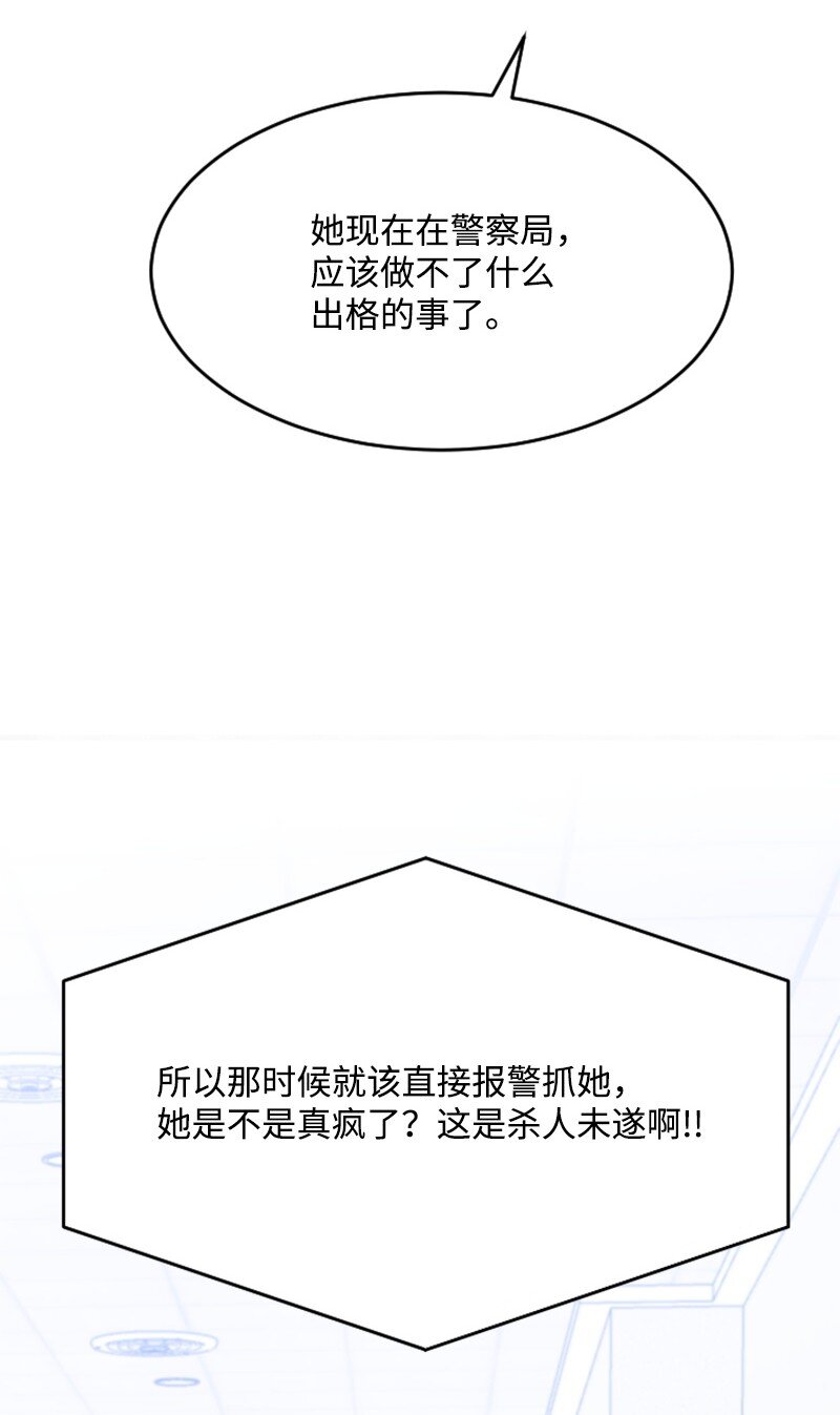 42 清儿醒了(1/2)-第42话