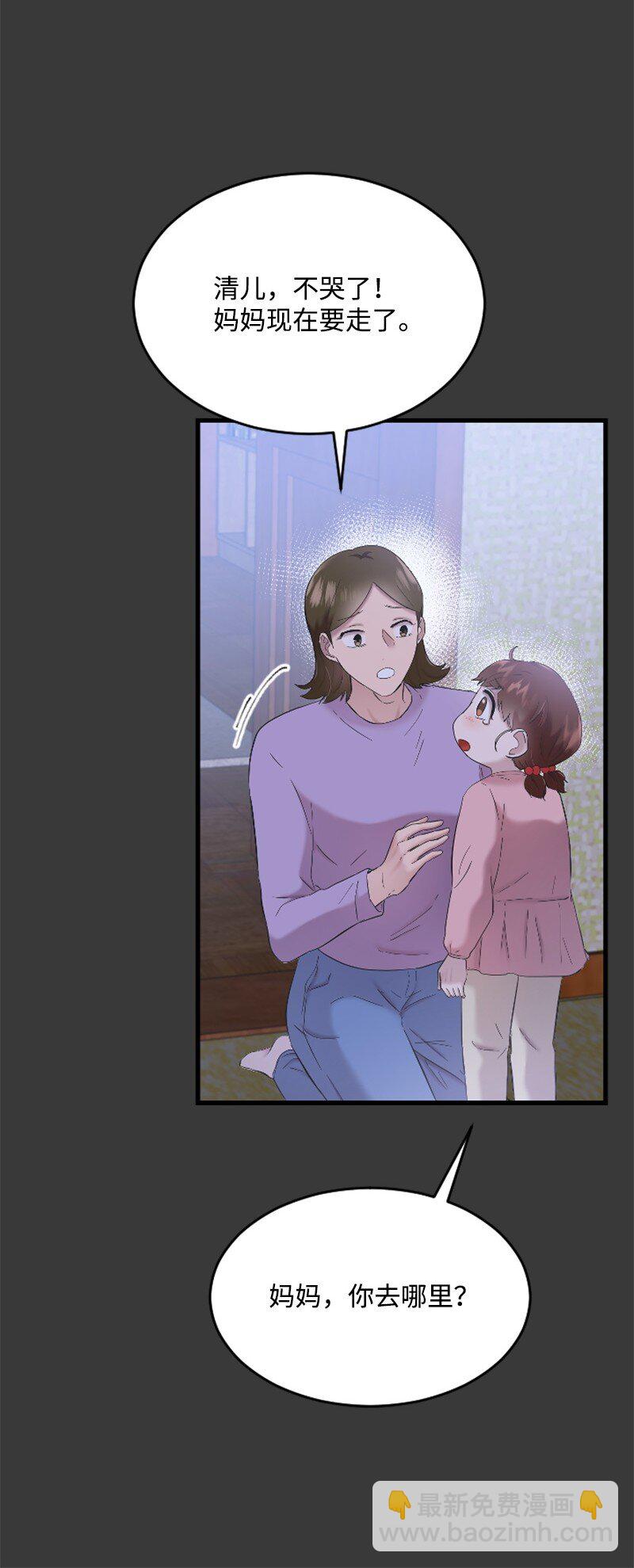 42 清儿醒了(1/2)-第42话