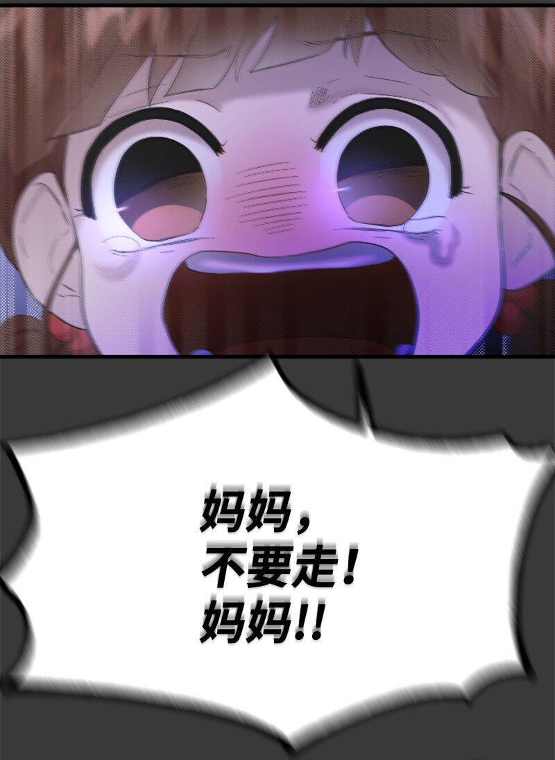 42 清儿醒了(1/2)-第42话