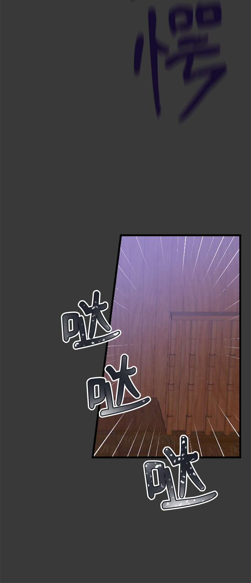 42 清儿醒了(1/2)-第42话