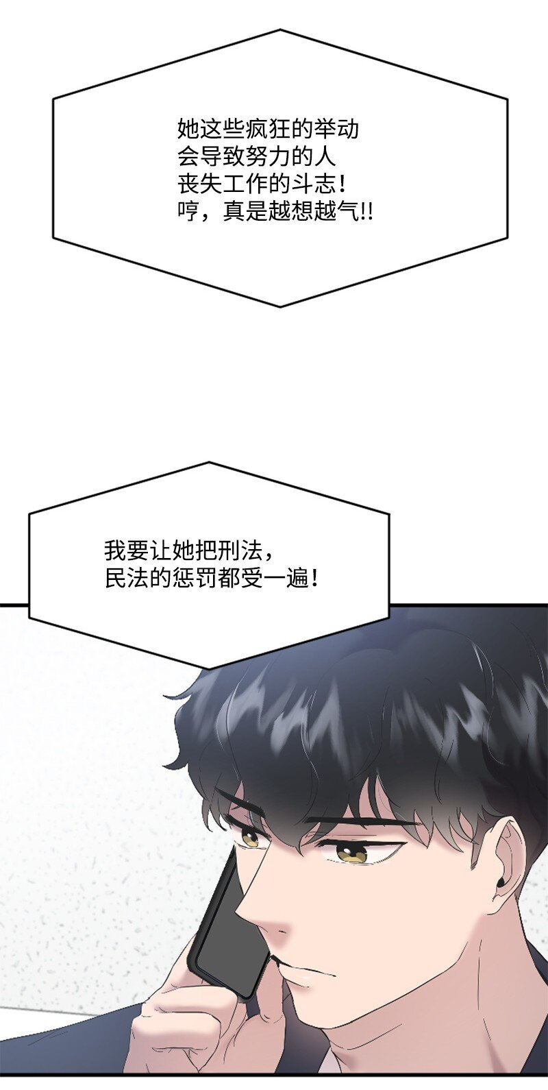 42 清儿醒了(1/2)-第42话