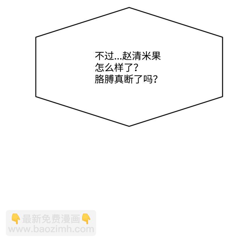 42 清儿醒了(1/2)-第42话