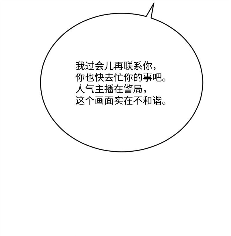 42 清儿醒了(1/2)-第42话