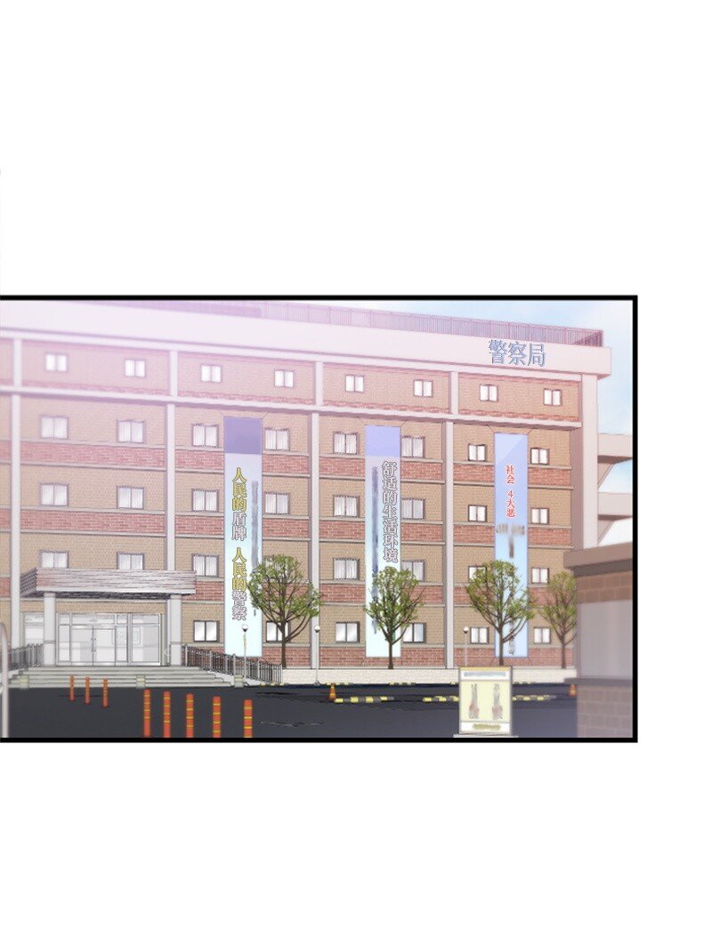 44 约会看夜景(1/2)-第44话