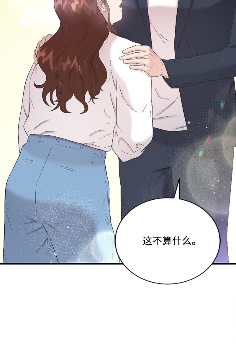 44 约会看夜景(1/2)-第44话