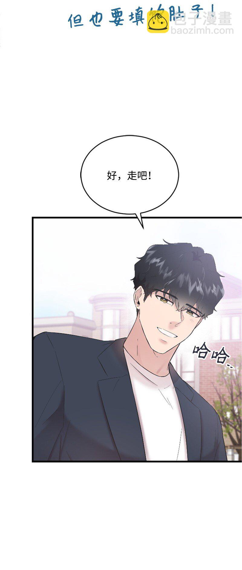 44 约会看夜景(1/2)-第44话