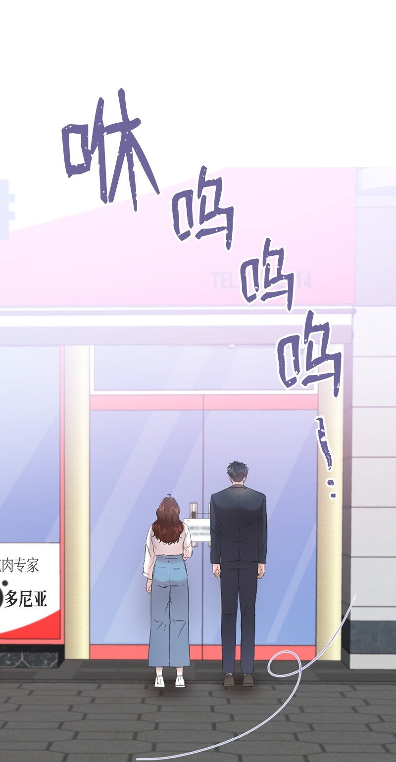 44 约会看夜景(1/2)-第44话