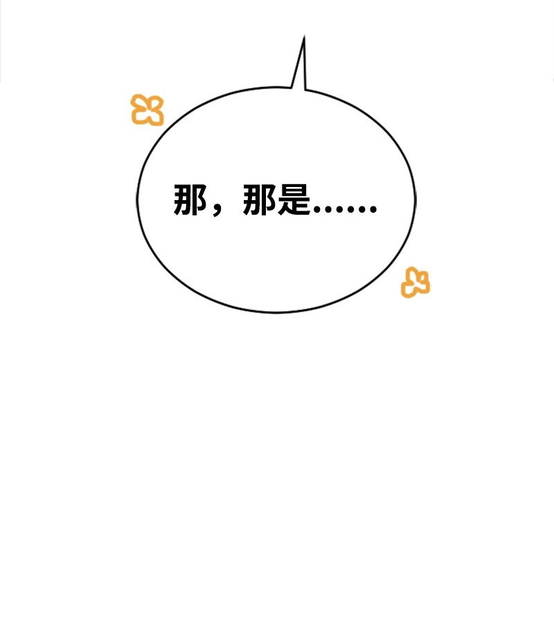 44 约会看夜景(1/2)-第44话