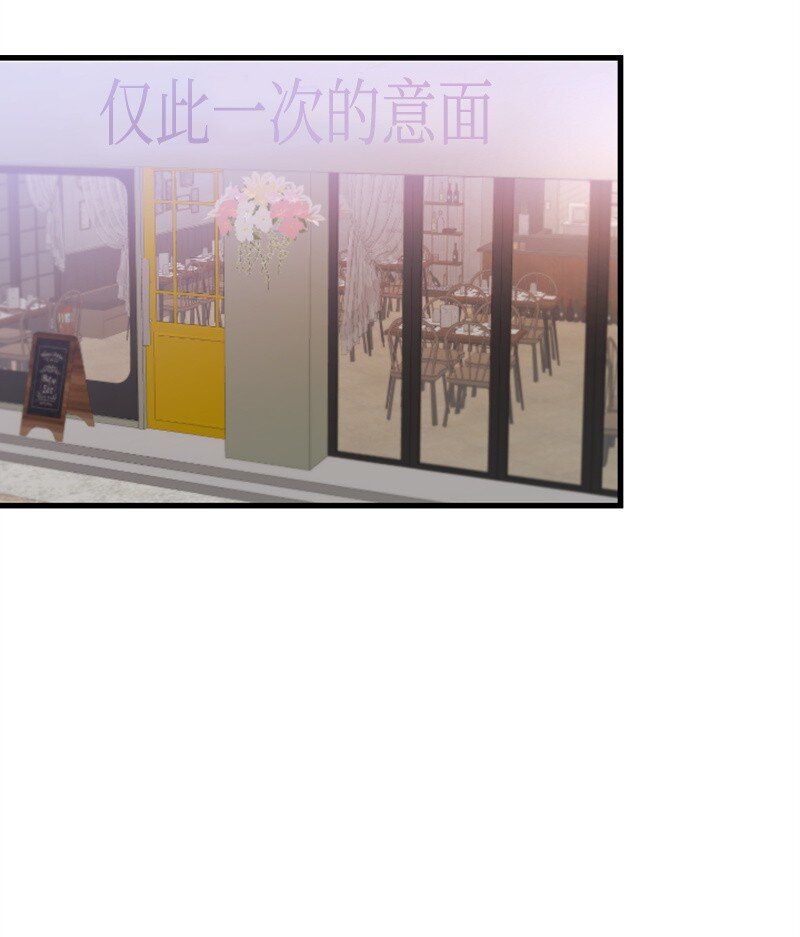 44 约会看夜景(1/2)-第44话