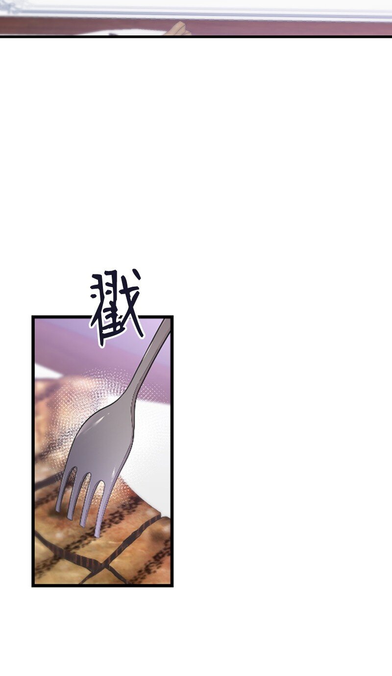 44 约会看夜景(1/2)-第44话