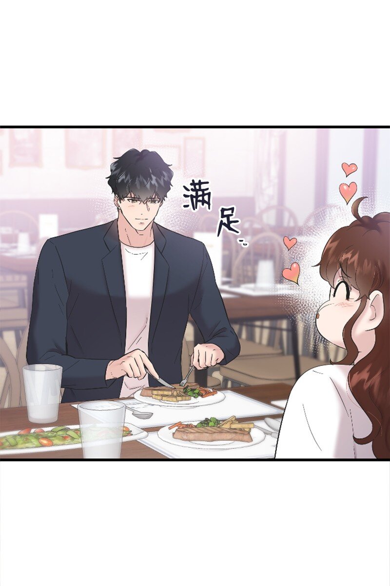 44 约会看夜景(1/2)-第44话