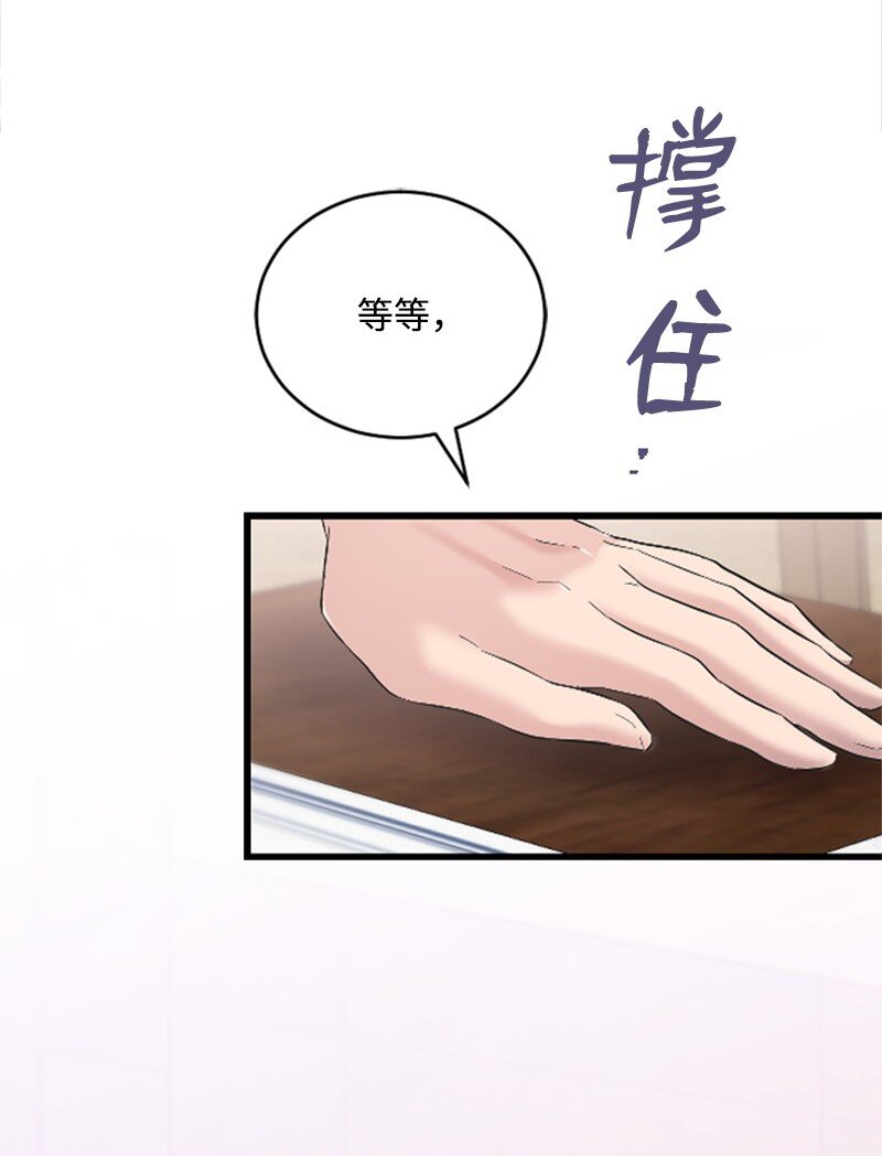 44 约会看夜景(1/2)-第44话