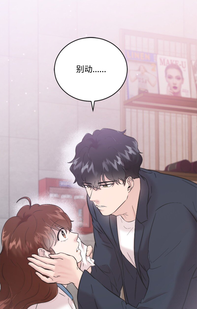 44 约会看夜景(1/2)-第44话