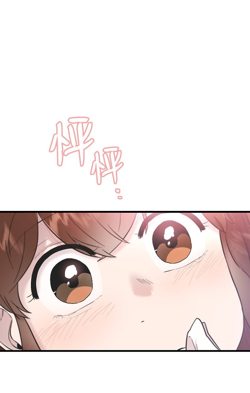 44 约会看夜景(1/2)-第44话