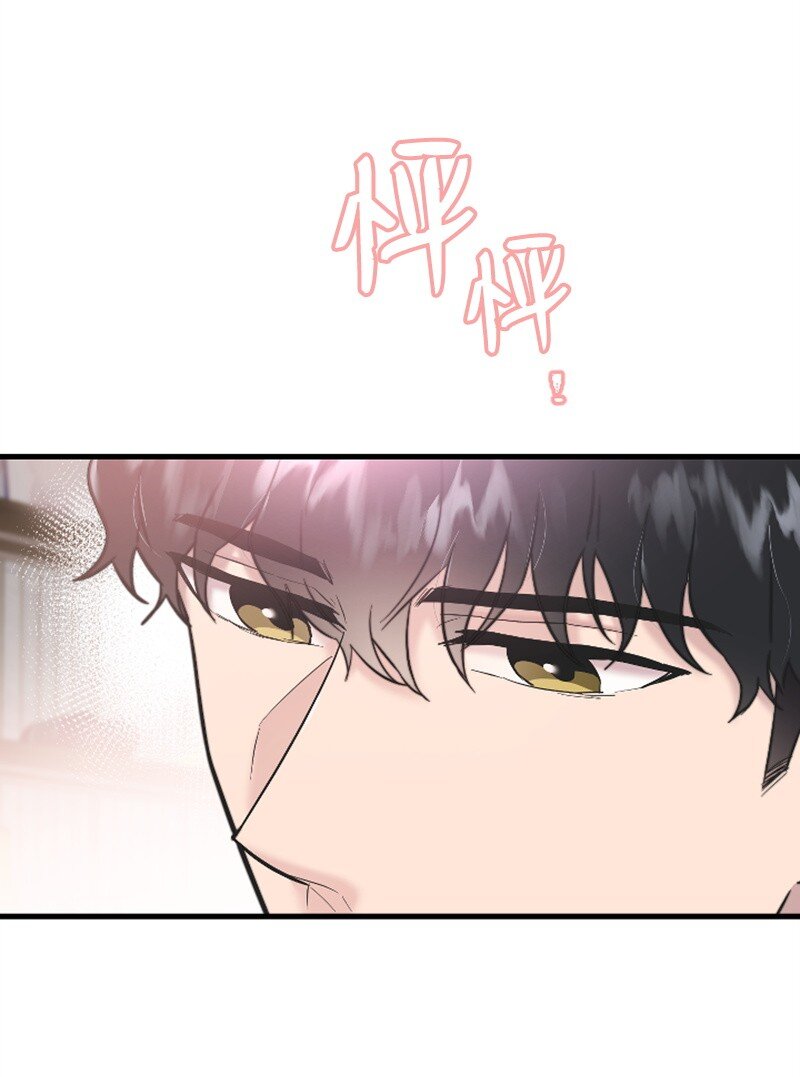 44 约会看夜景(1/2)-第44话