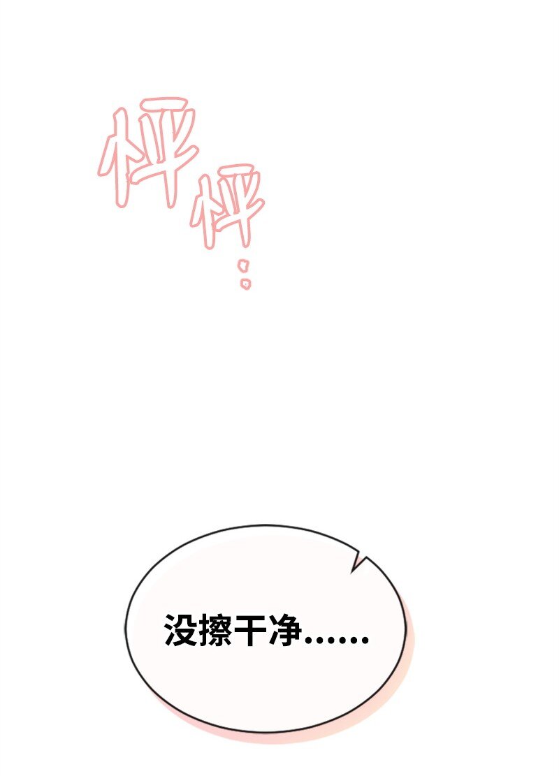 44 约会看夜景(1/2)-第44话