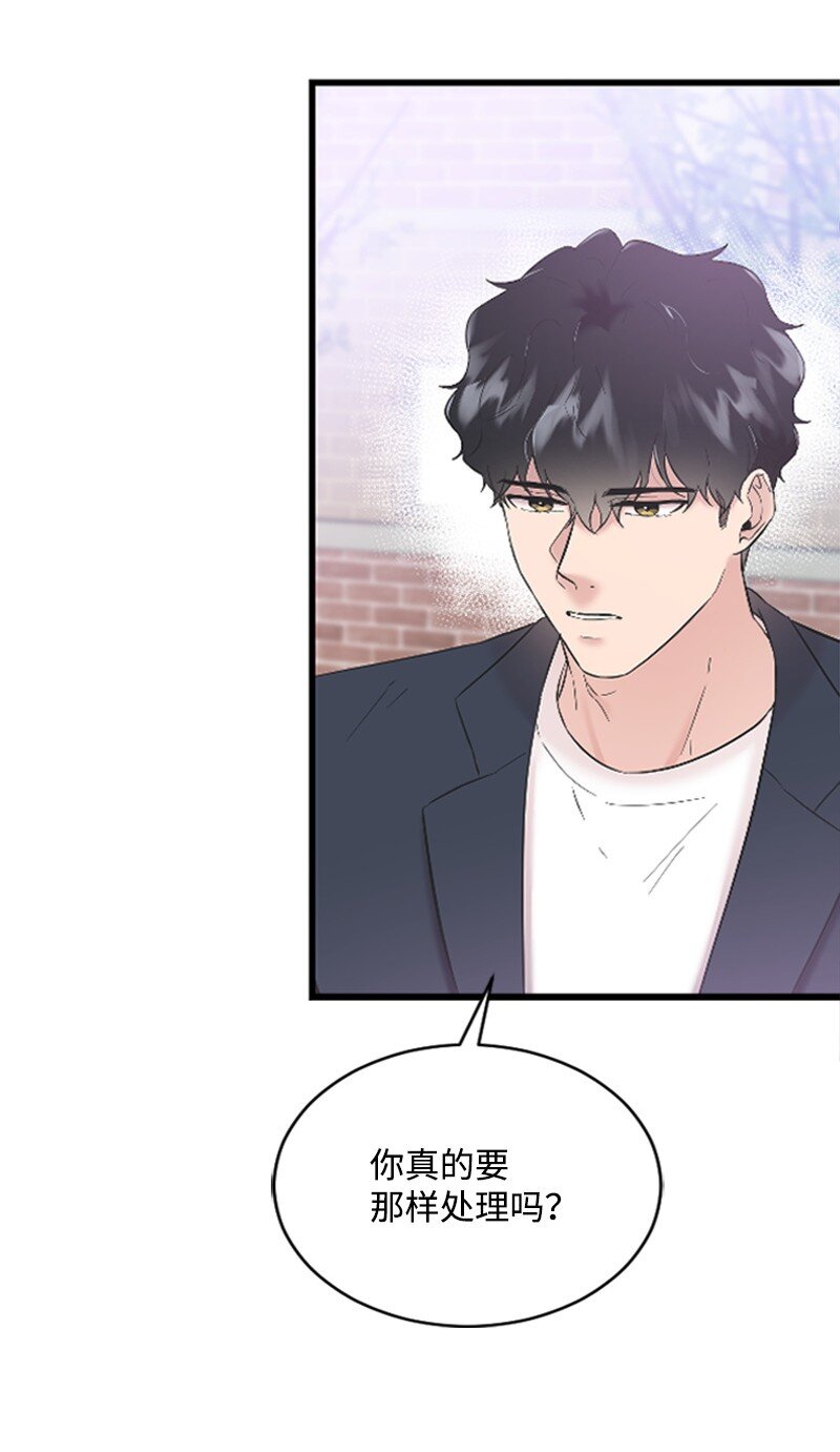 44 约会看夜景(1/2)-第44话