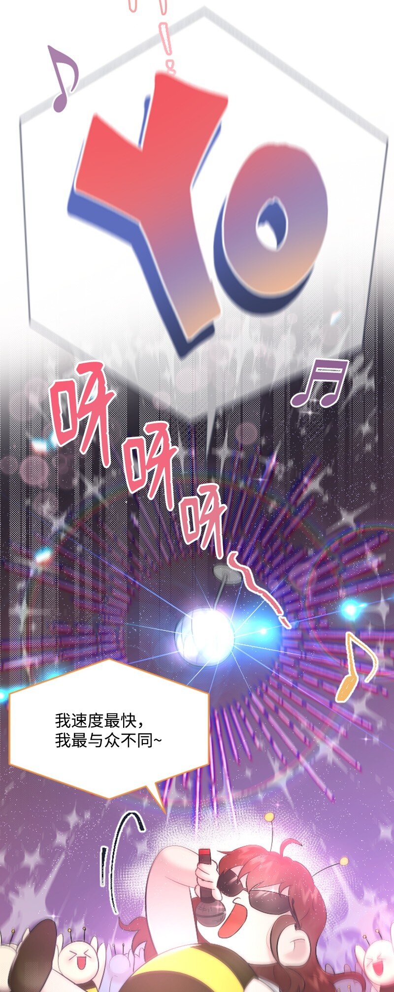 44 约会看夜景(1/2)-第44话