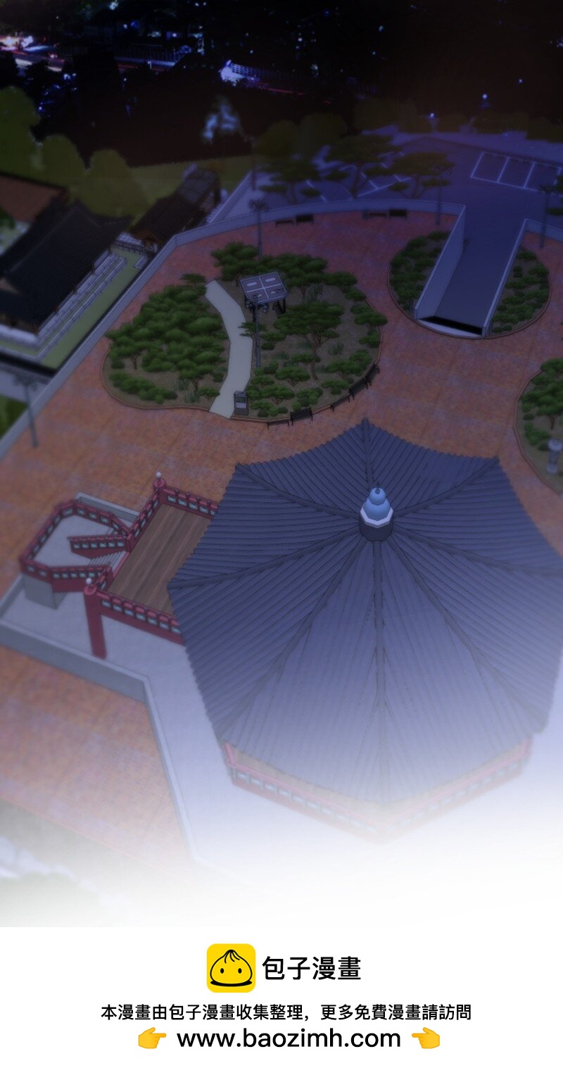 44 约会看夜景(1/2)-第44话