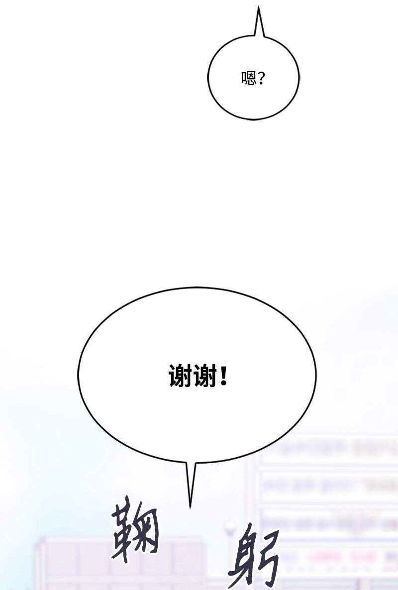 44 约会看夜景(1/2)-第44话