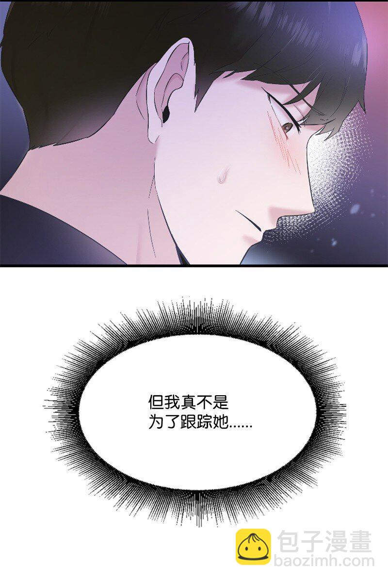 46 与敏熙和解(1/2)-第46话