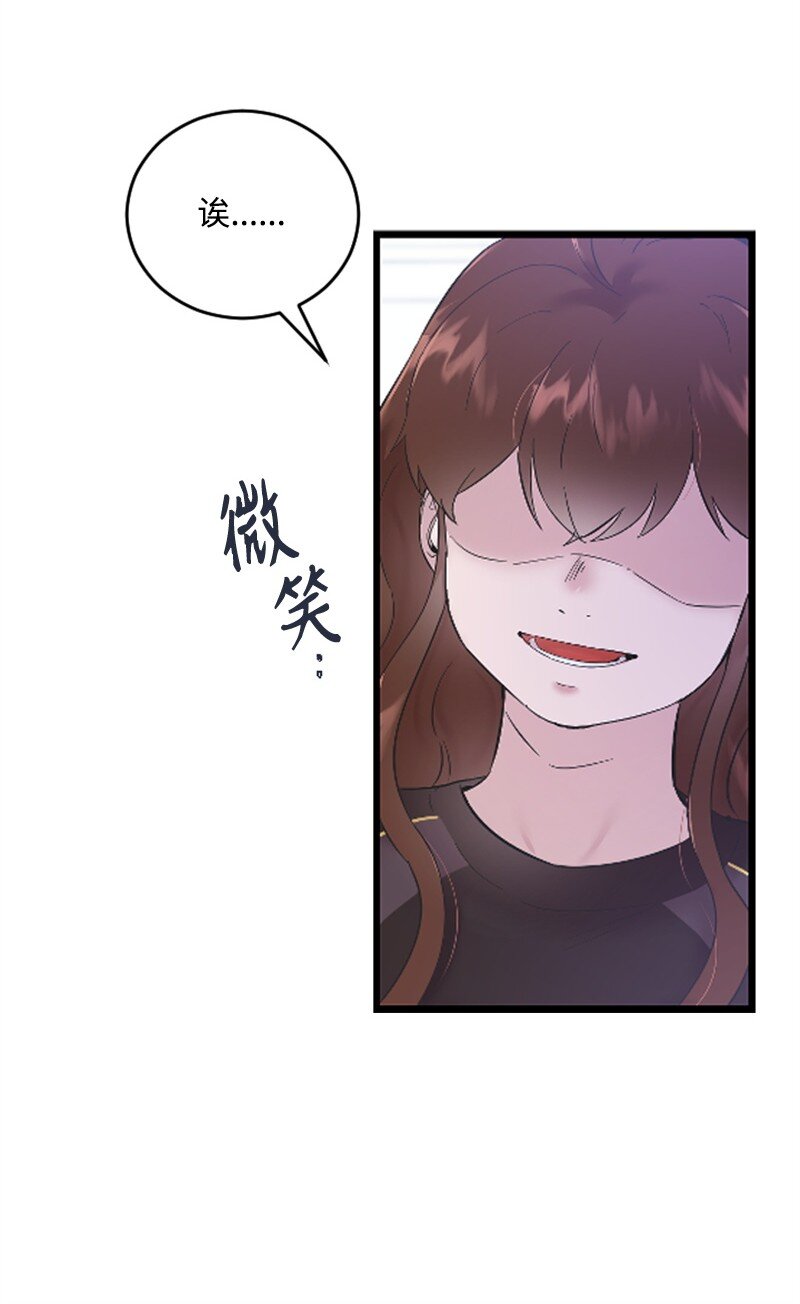 46 与敏熙和解(1/2)-第46话