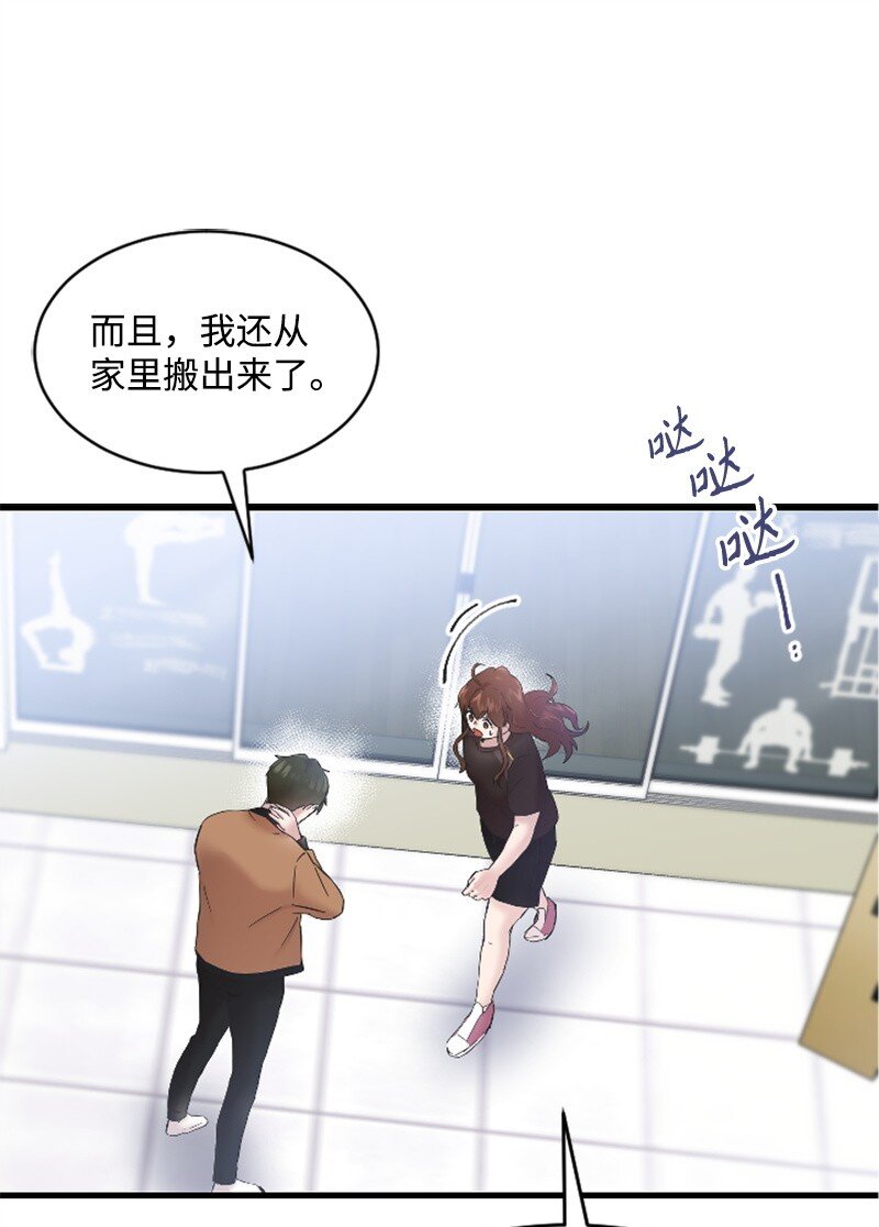 46 与敏熙和解(1/2)-第46话