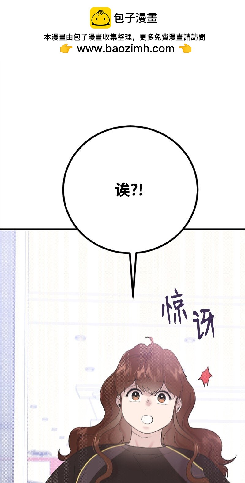 46 与敏熙和解(1/2)-第46话