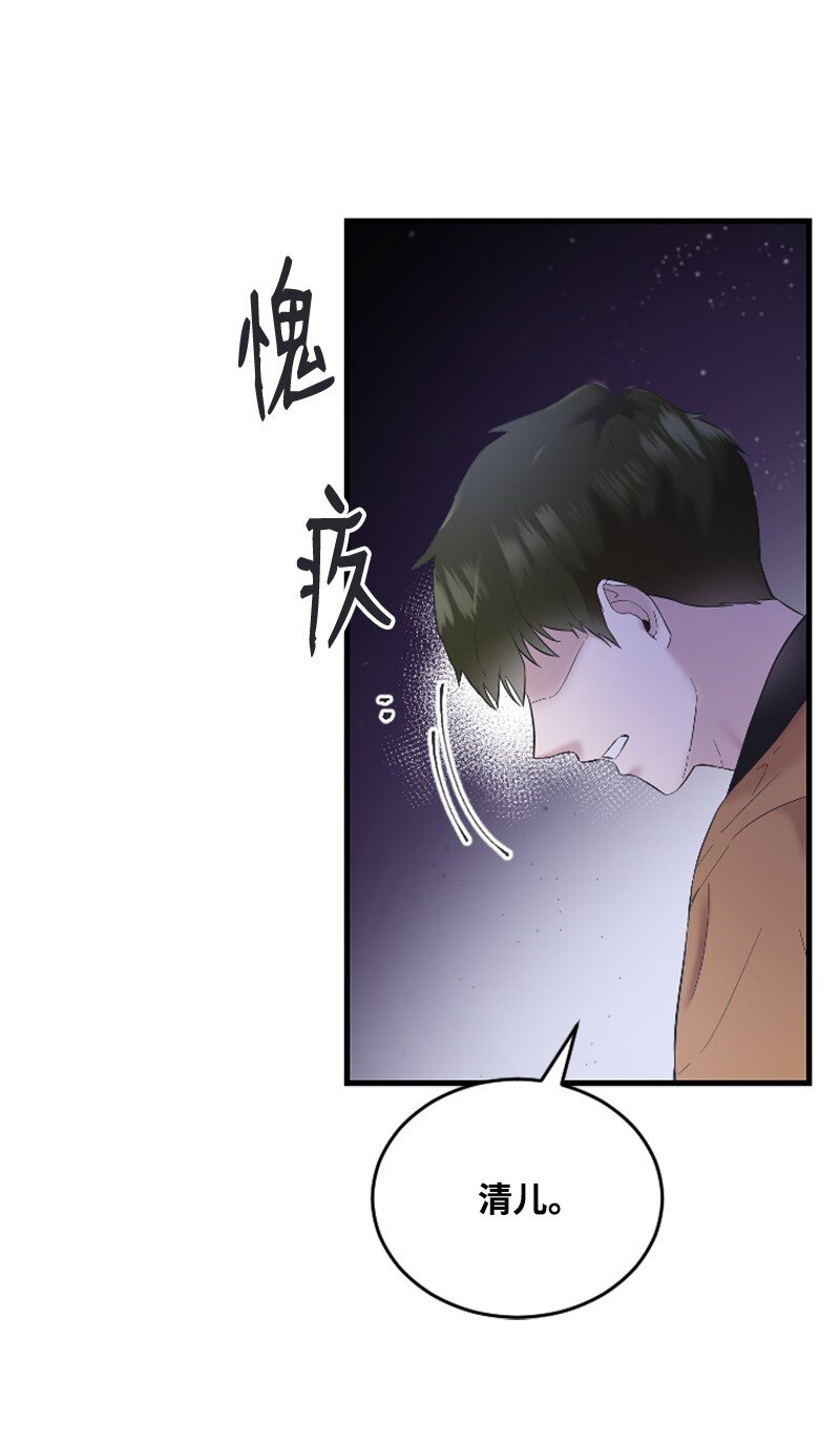 46 与敏熙和解(1/2)-第46话