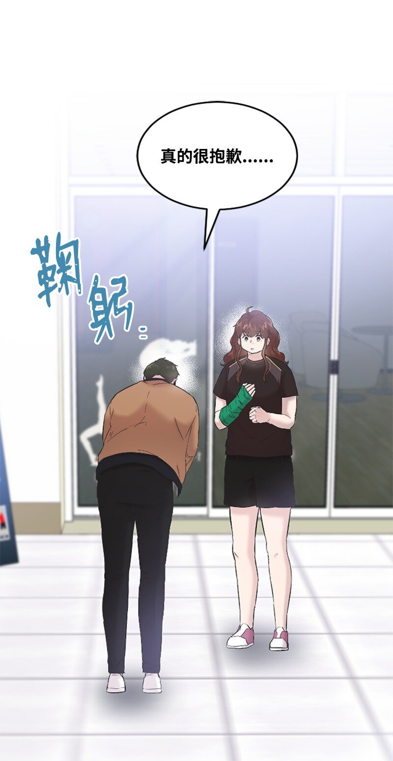 46 与敏熙和解(1/2)-第46话