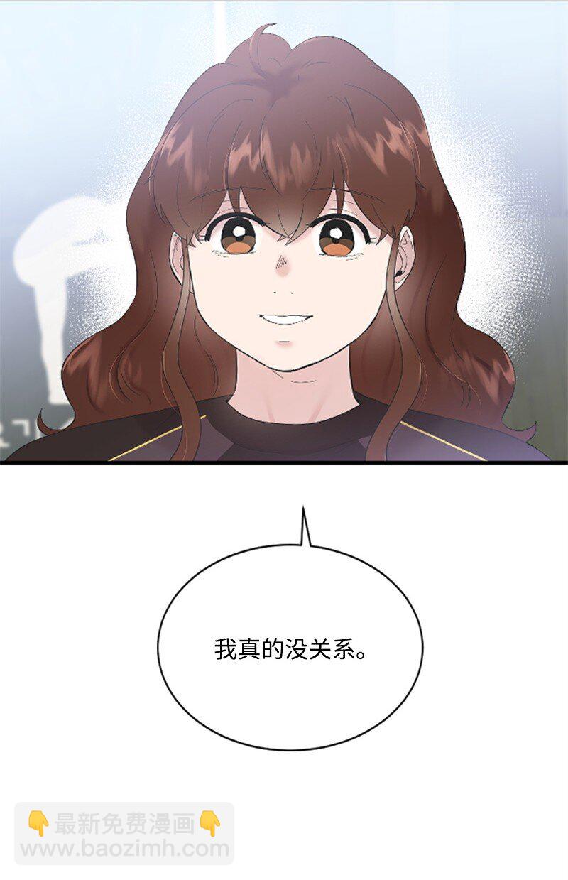 46 与敏熙和解(1/2)-第46话