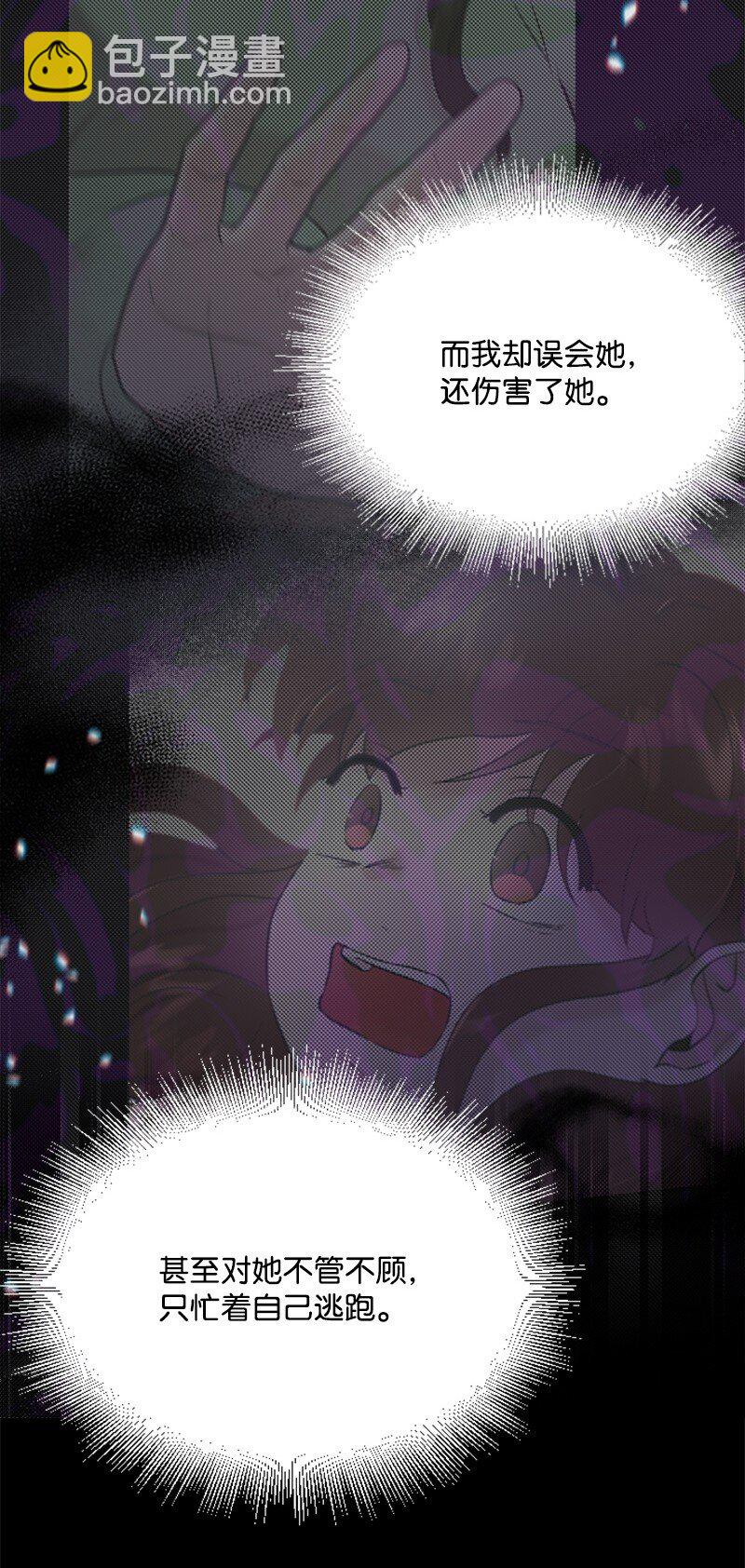 46 与敏熙和解(1/2)-第46话