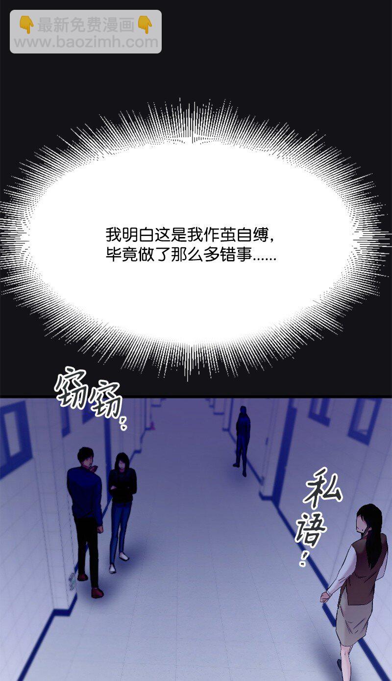 46 与敏熙和解(1/2)-第46话