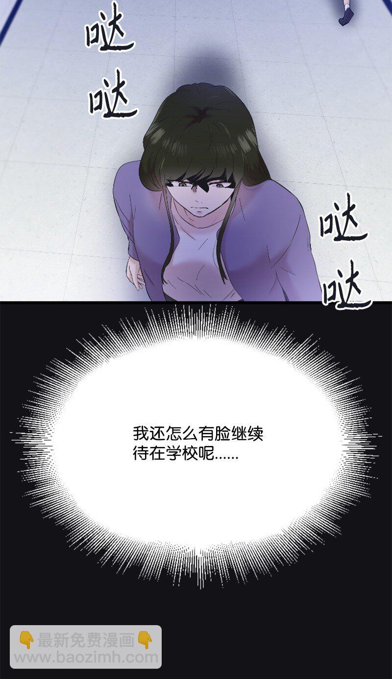 46 与敏熙和解(1/2)-第46话