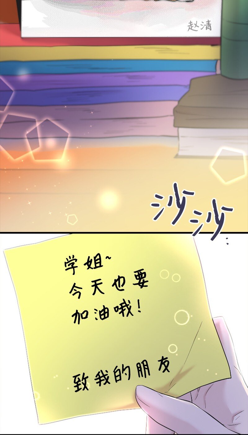 46 与敏熙和解(1/2)-第46话