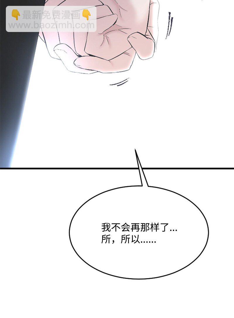 46 与敏熙和解(1/2)-第46话