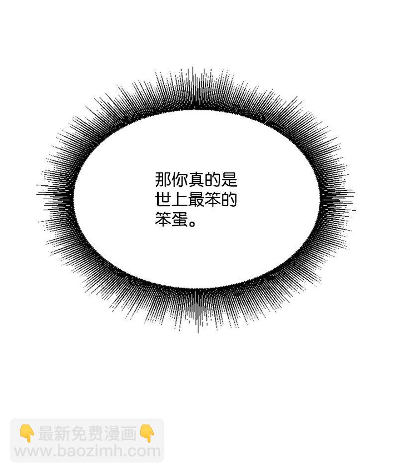 46 与敏熙和解(1/2)-第46话