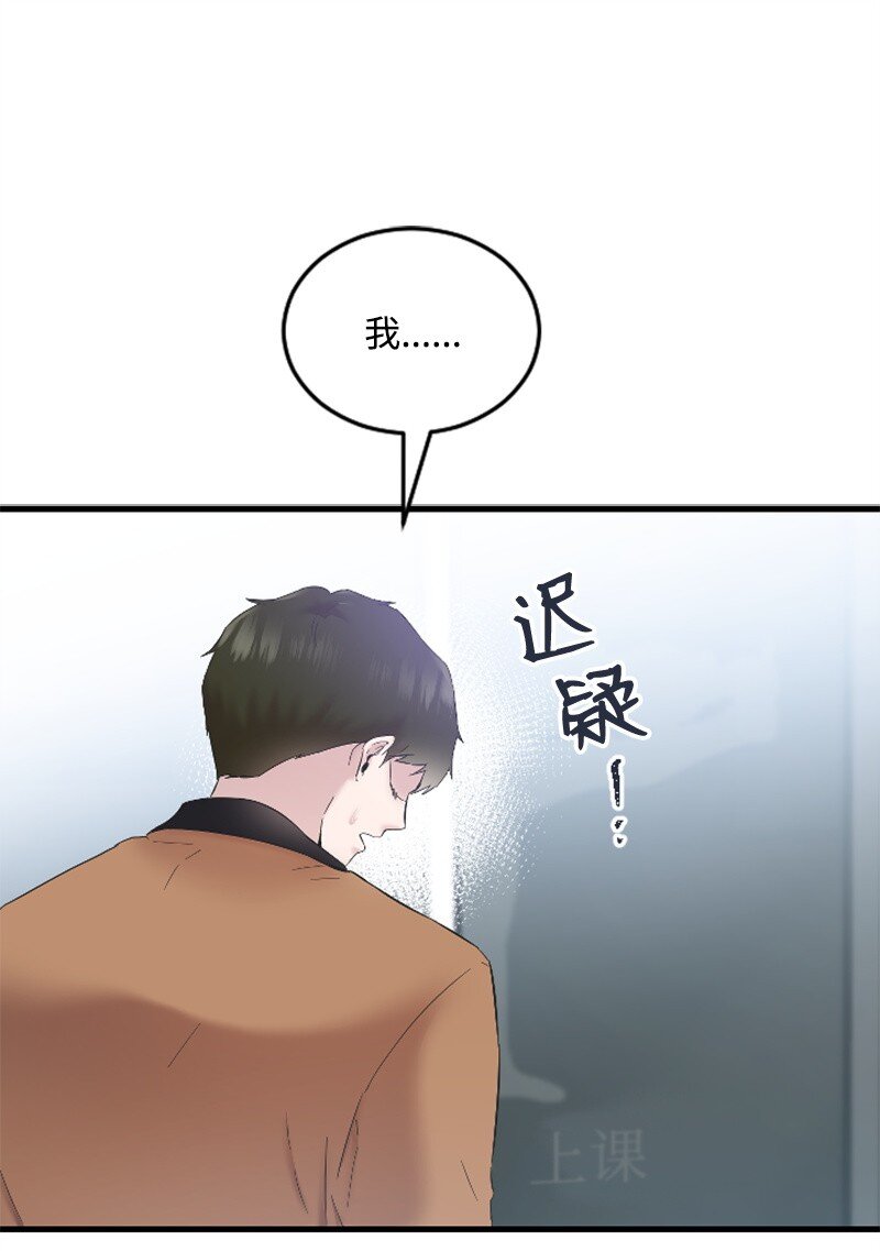 46 与敏熙和解(1/2)-第46话