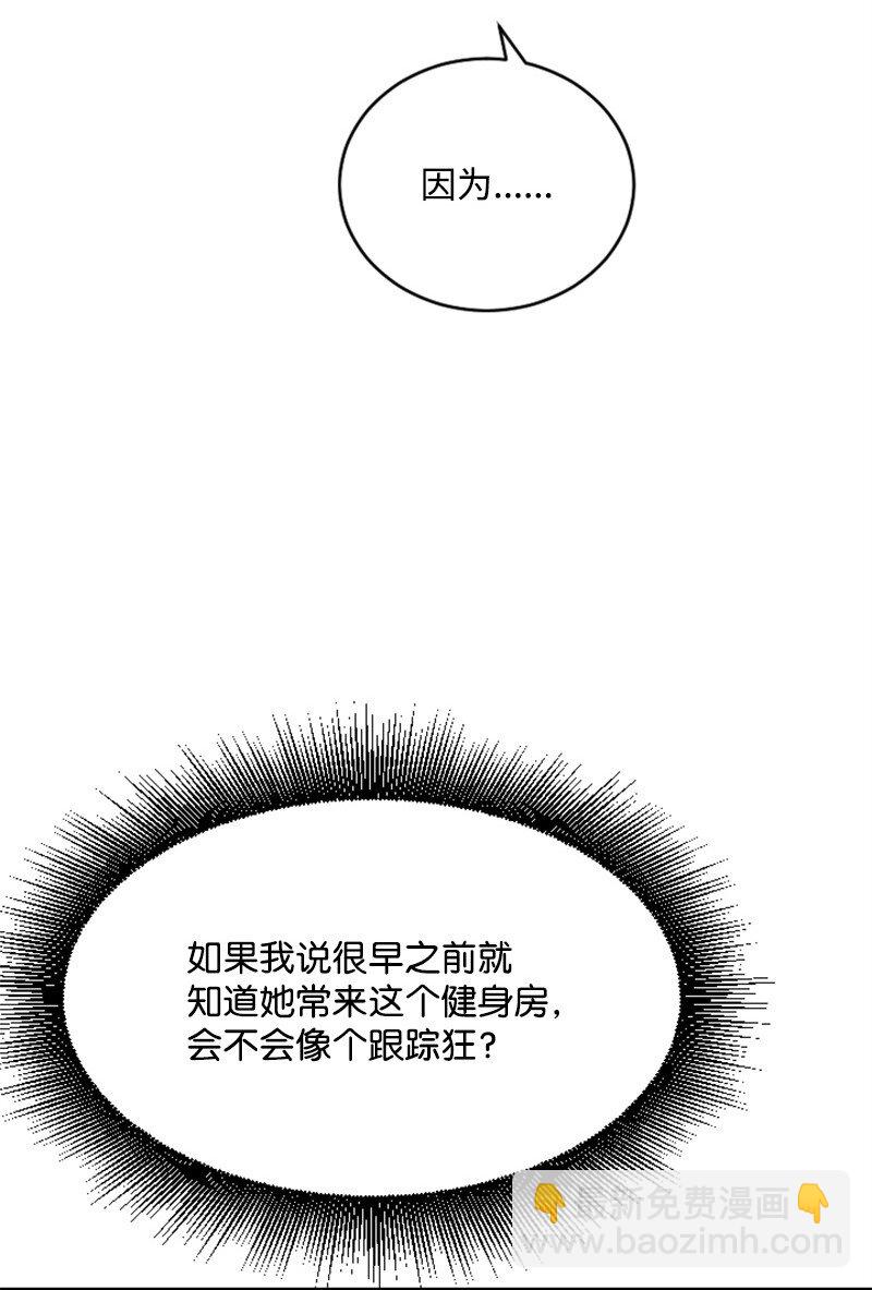 46 与敏熙和解(1/2)-第46话