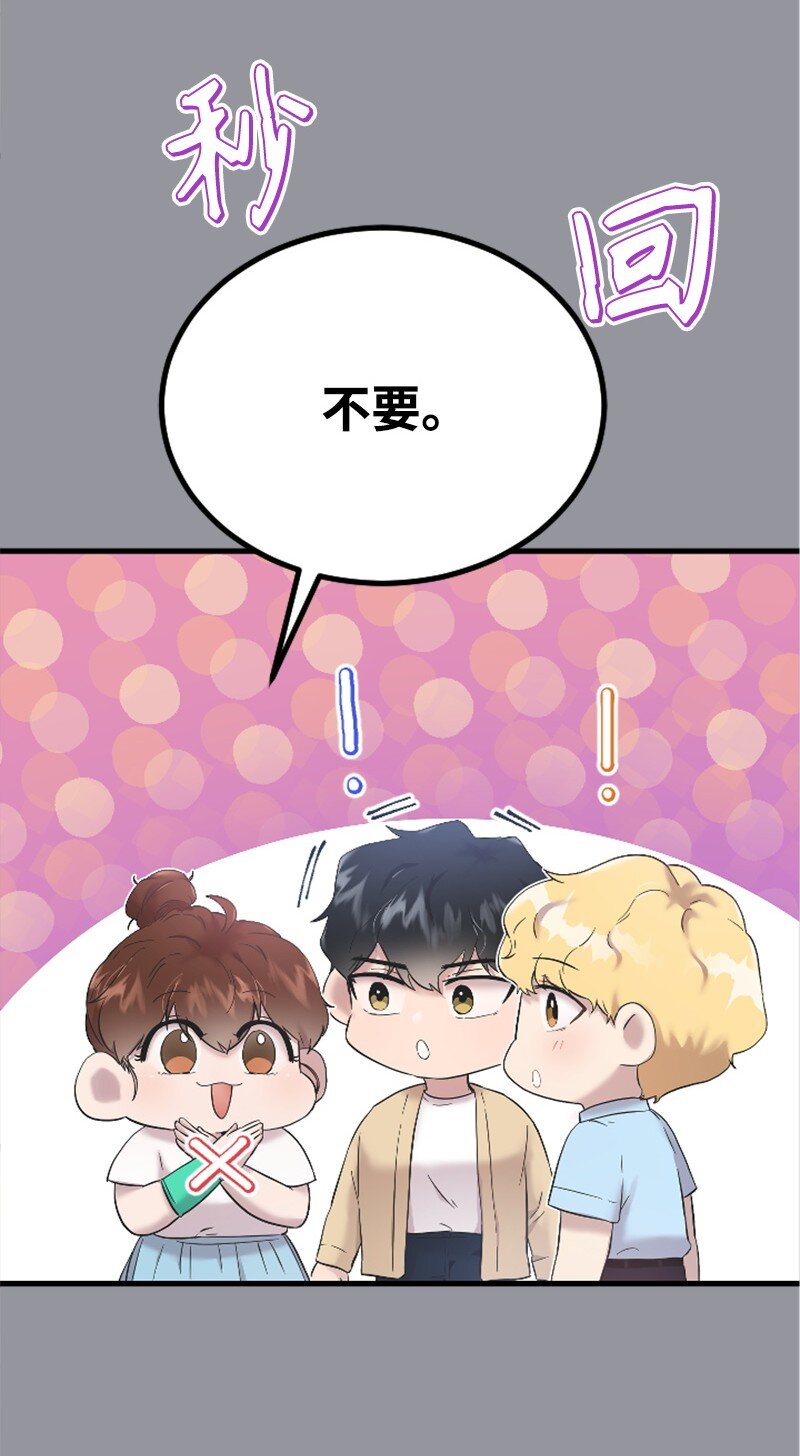 48 看话剧(1/2)-第48话