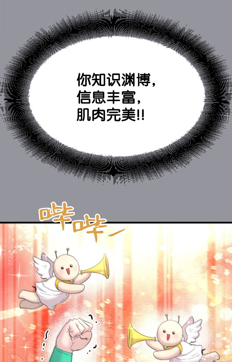 48 看话剧(1/2)-第48话