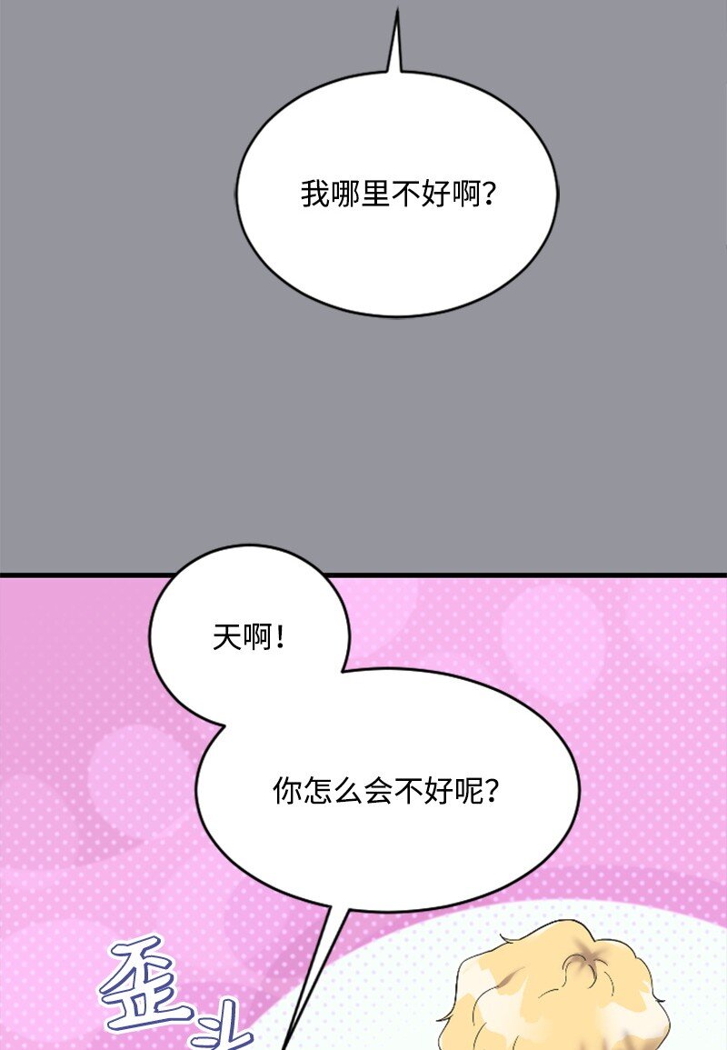 48 看话剧(1/2)-第48话