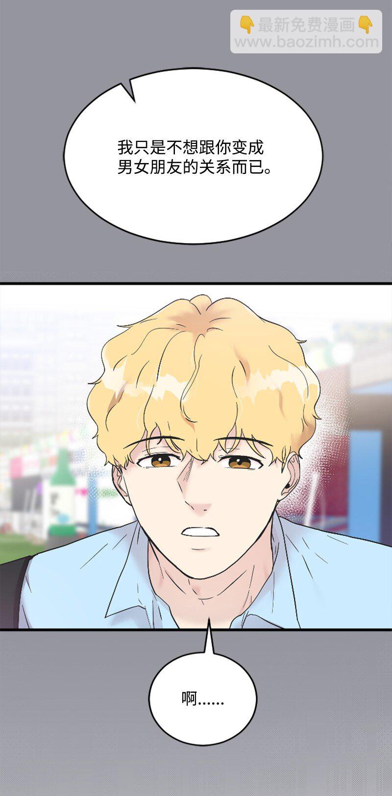 48 看话剧(1/2)-第48话