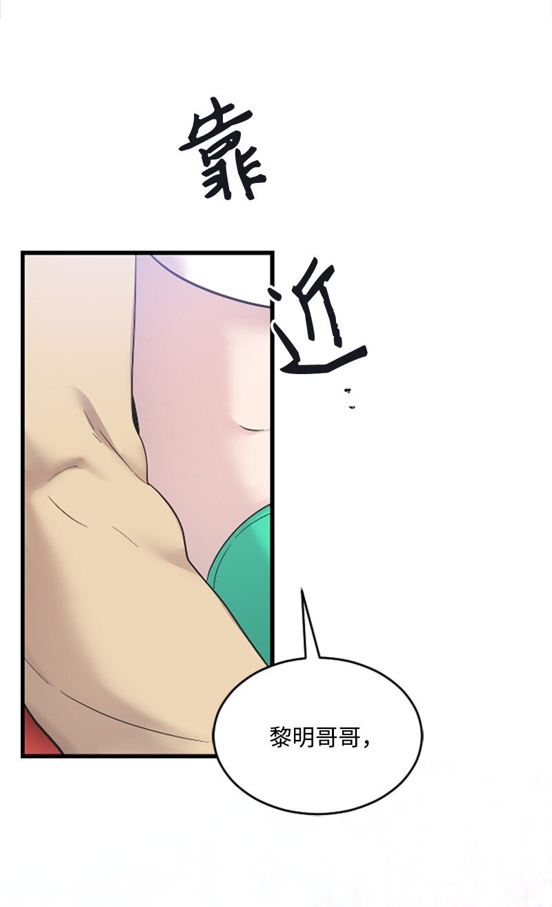 48 看话剧(1/2)-第48话