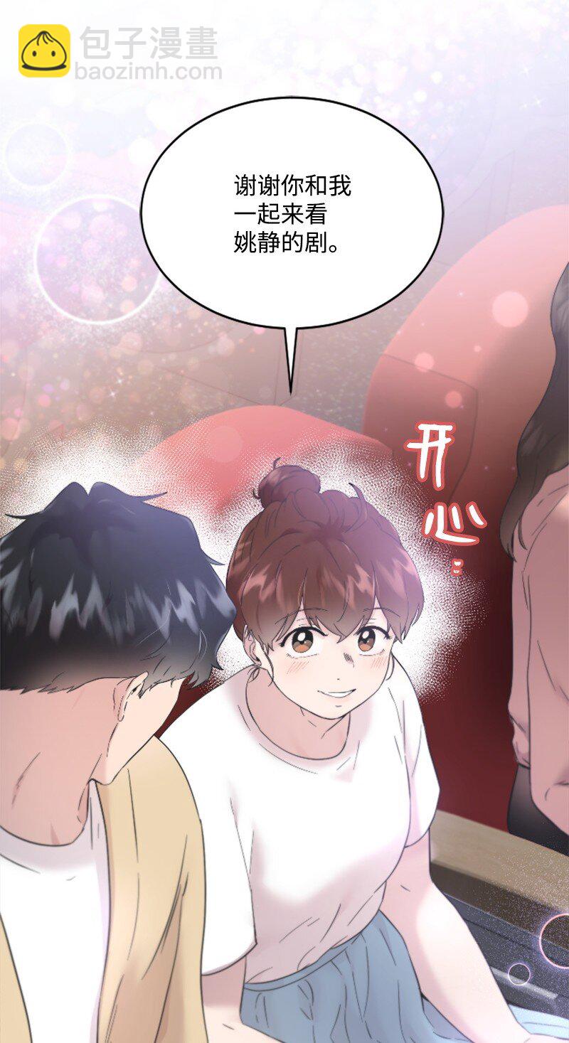 48 看话剧(1/2)-第48话