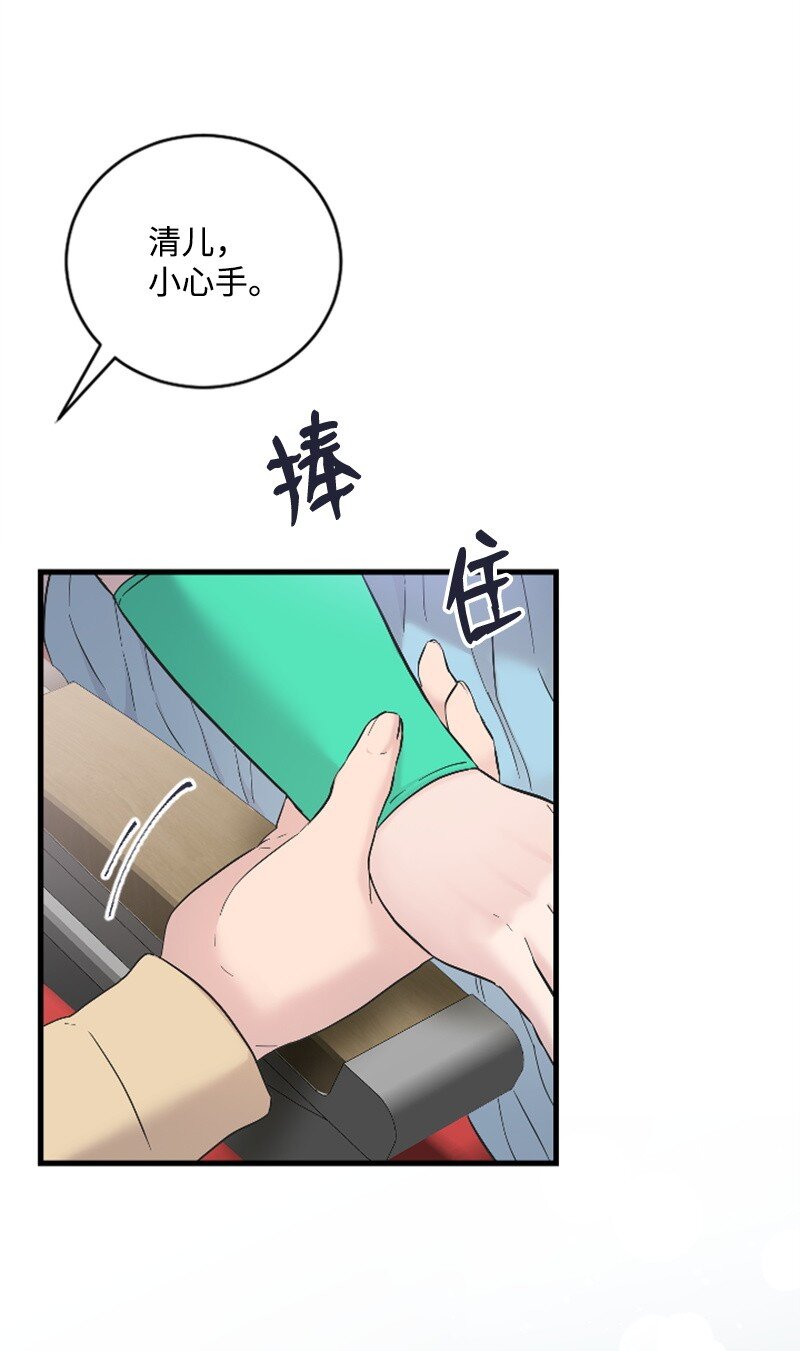 48 看话剧(1/2)-第48话