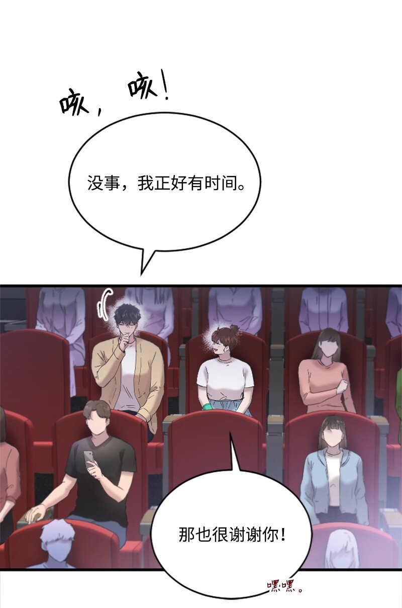 48 看话剧(1/2)-第48话